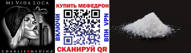 Цена Черноголовка Конопля Кокаин АМФ Героин Alpha-PVP ссылка на мегу вход Гашиш