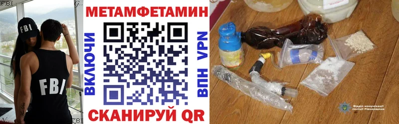 АМФ Premium продажа наркотиков Черноголовка