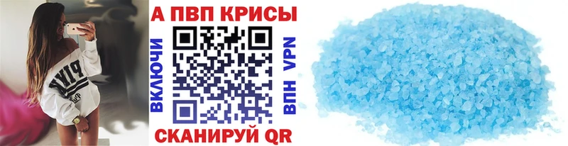 APVP СК  Черноголовка 