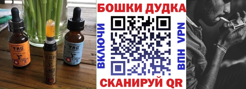 Cannafood марихуана  Черноголовка 
