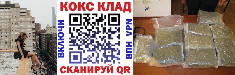 дарнет шоп  Черноголовка  Cocaine 97% 