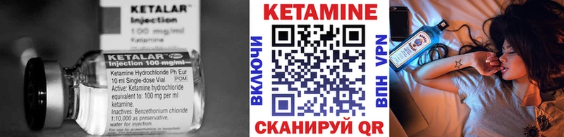 купить наркотики цена  Черноголовка  КЕТАМИН VHQ 