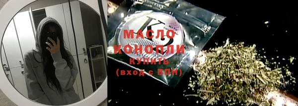марки lsd Абаза