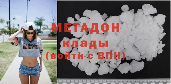 альфа пвп VHQ Абинск