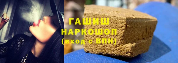 амфетамин Абдулино