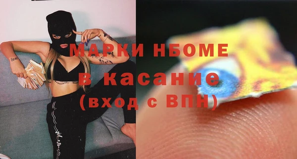 марки lsd Абаза