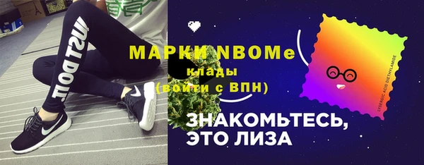 кокс Зеленодольск