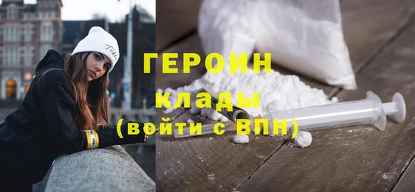 амфетамин Абдулино