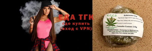 альфа пвп VHQ Абинск