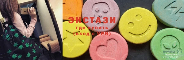 марки lsd Абаза