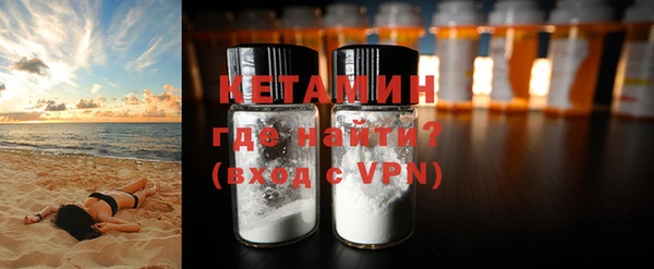альфа пвп VHQ Абинск