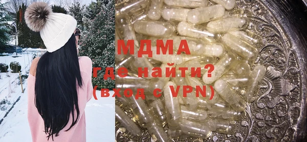 амфетамин Абдулино