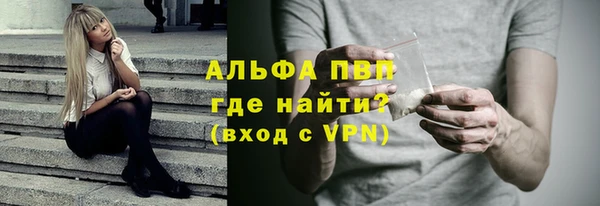 марки lsd Абаза