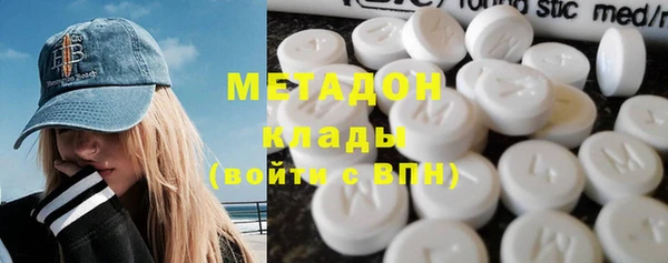 марки lsd Абаза