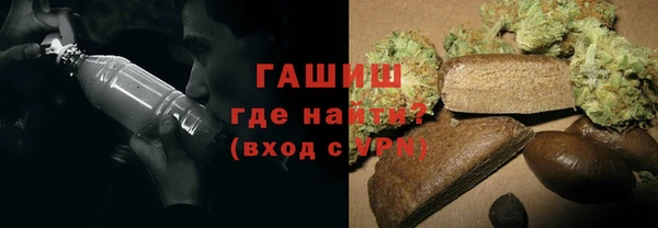 альфа пвп VHQ Абинск
