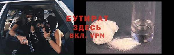 амфетамин Абдулино