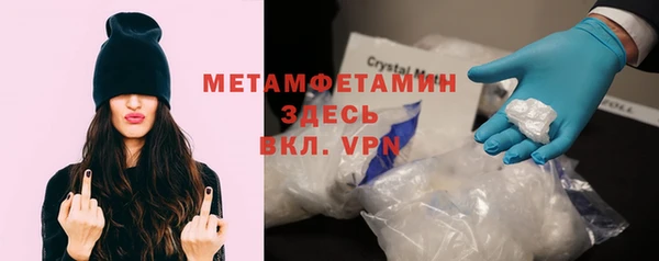 амфетамин Абдулино