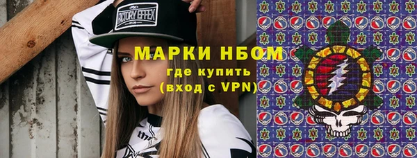 амфетамин Абдулино