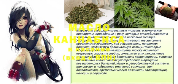 амфетамин Абдулино