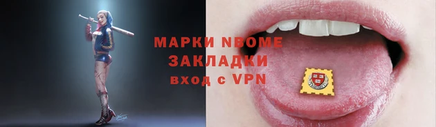 марки lsd Абаза