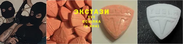 амфетамин Абдулино