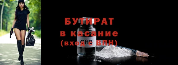 альфа пвп VHQ Абинск