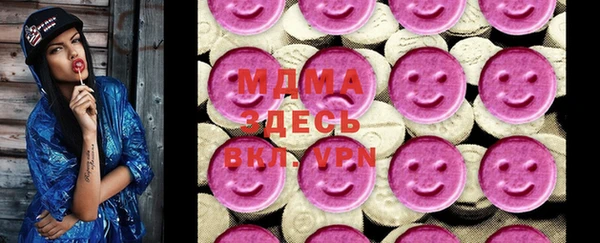 марки lsd Абаза