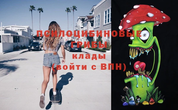 амфетамин Абдулино