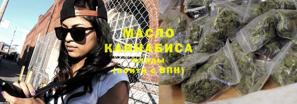 амфетамин Абдулино