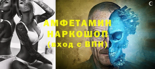 марки lsd Абаза