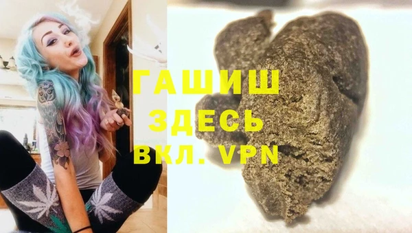 марки lsd Абаза