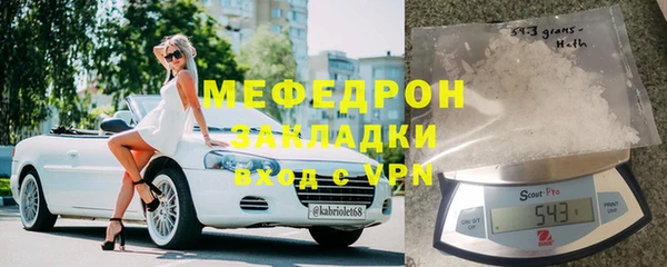 марки lsd Абаза