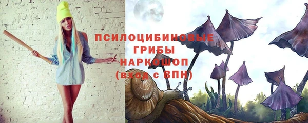 амфетамин Абдулино