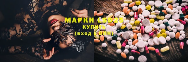 марки lsd Абаза