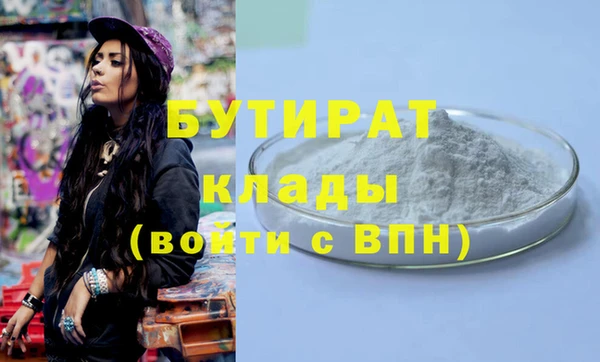 амфетамин Абдулино