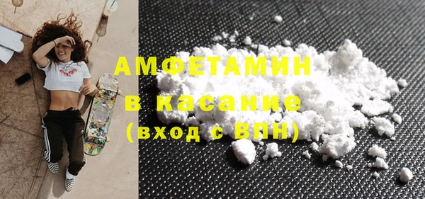 альфа пвп VHQ Абинск