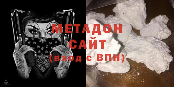 альфа пвп VHQ Абинск
