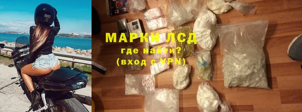 марки lsd Абаза