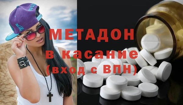 альфа пвп VHQ Абинск