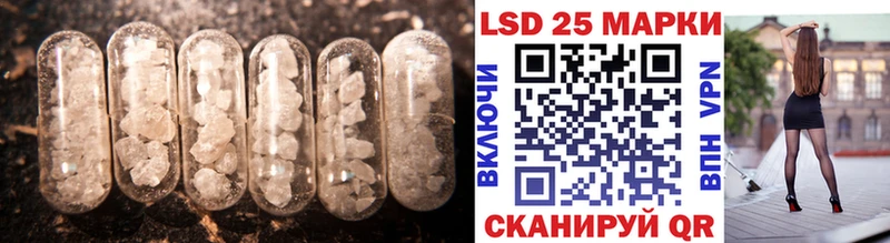 ЛСД экстази ecstasy  купить закладку  Черноголовка 