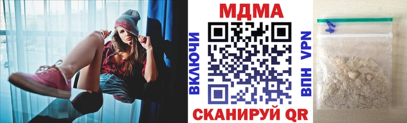 МДМА crystal Черноголовка