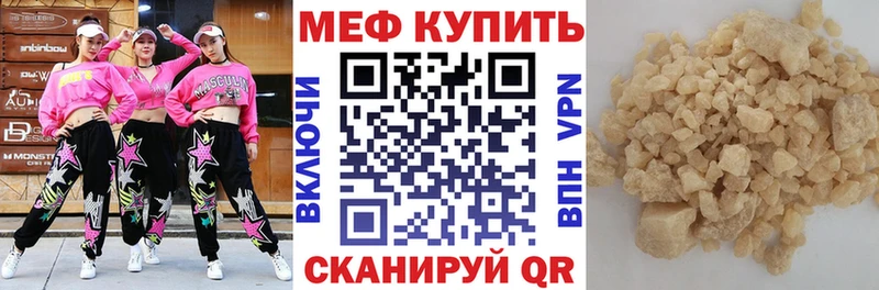 Меф мука Черноголовка