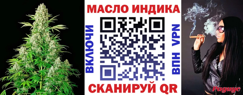 наркошоп  Черноголовка  ТГК концентрат 